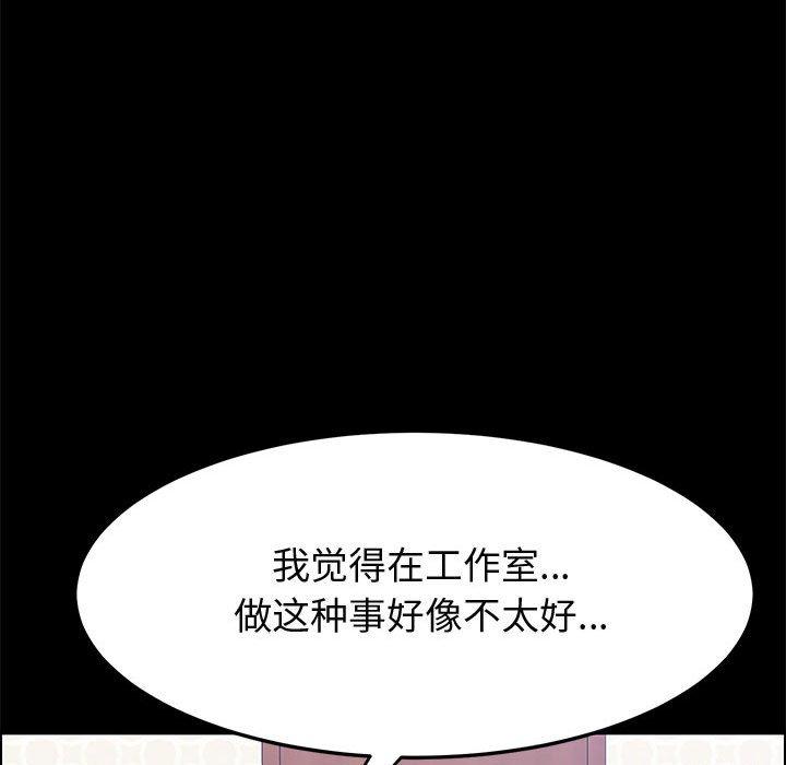 26P - 上门徒弟