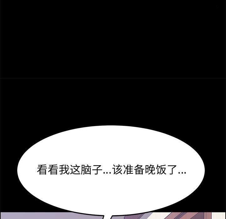 40P - 上门徒弟