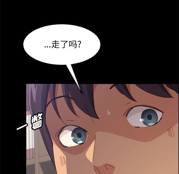 46P - 上门徒弟