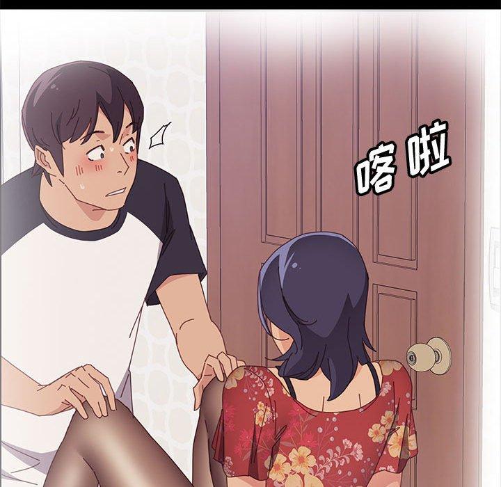 49P - 上门徒弟