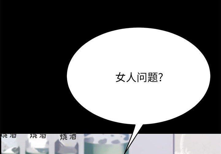 4P - 上门徒弟
