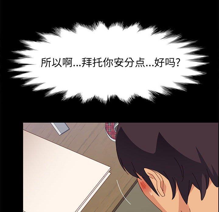 53P - 上门徒弟