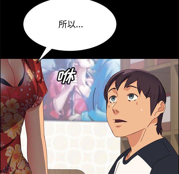 55P - 上门徒弟