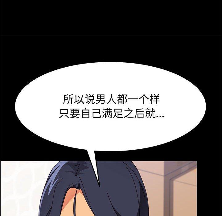 60P - 上门徒弟