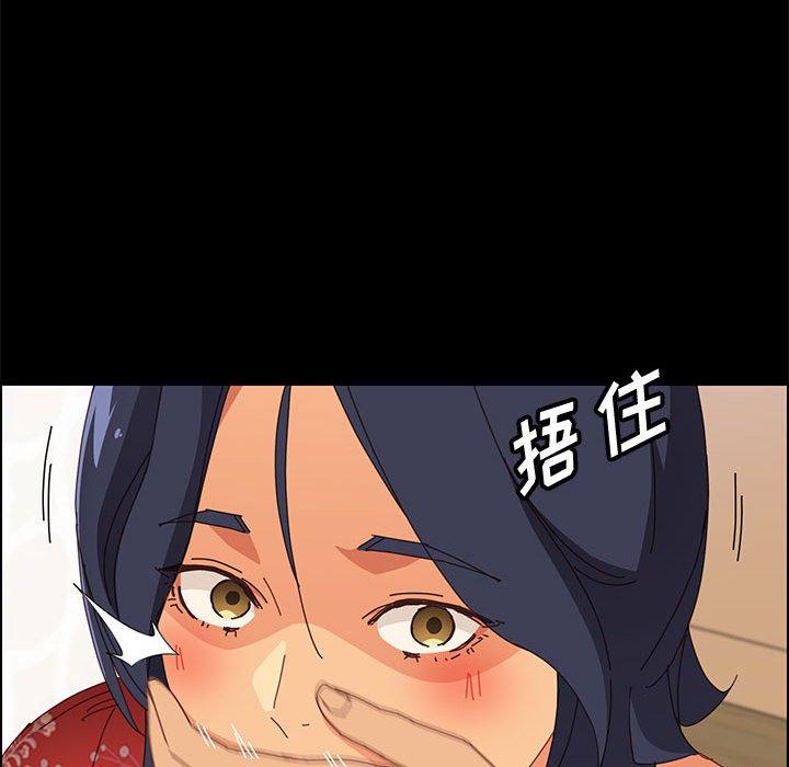 62P - 上门徒弟