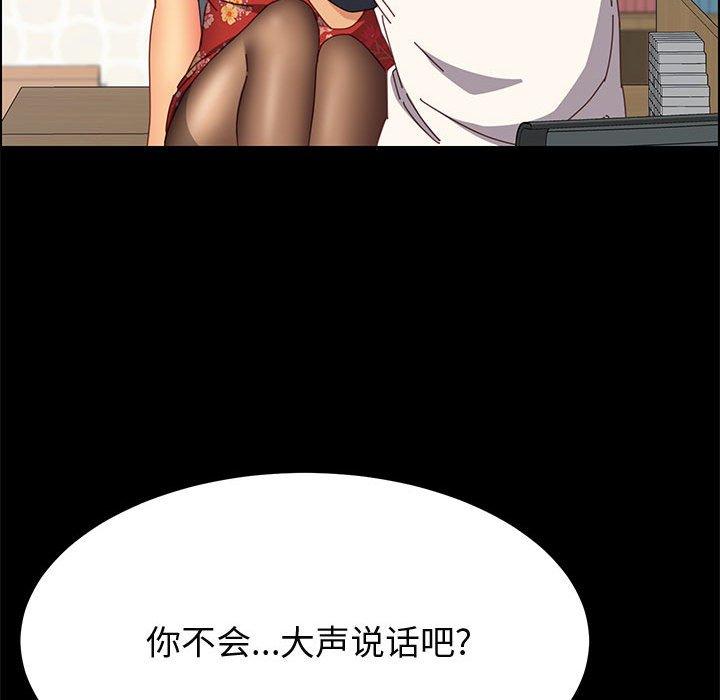 65P - 上门徒弟