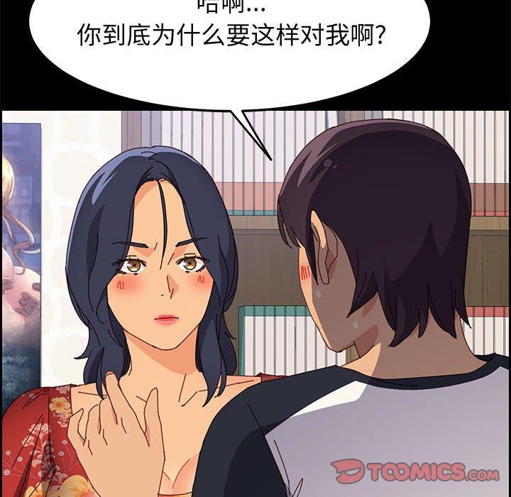 69P - 上门徒弟