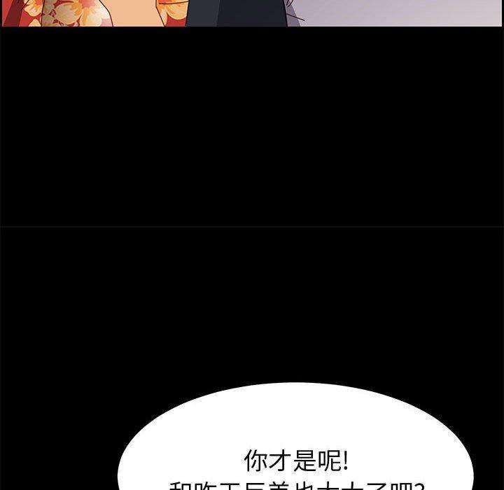 70P - 上门徒弟