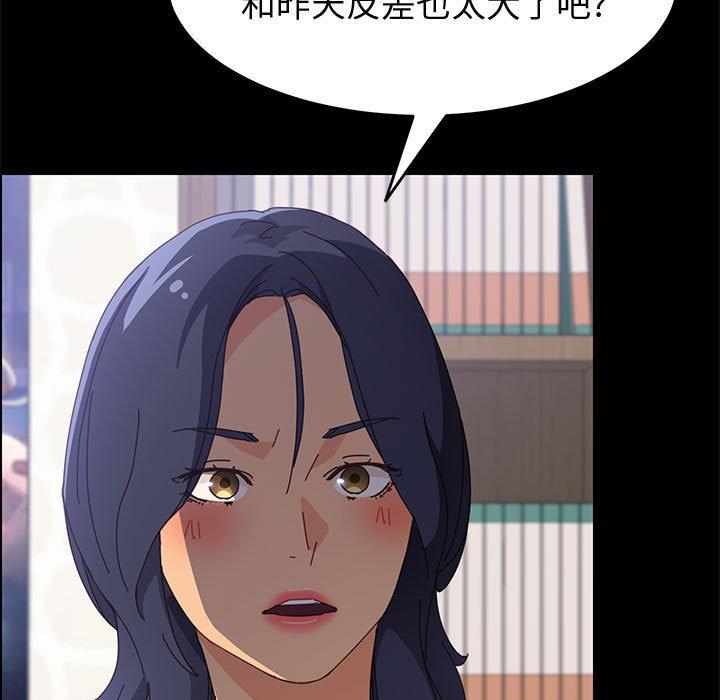 71P - 上门徒弟