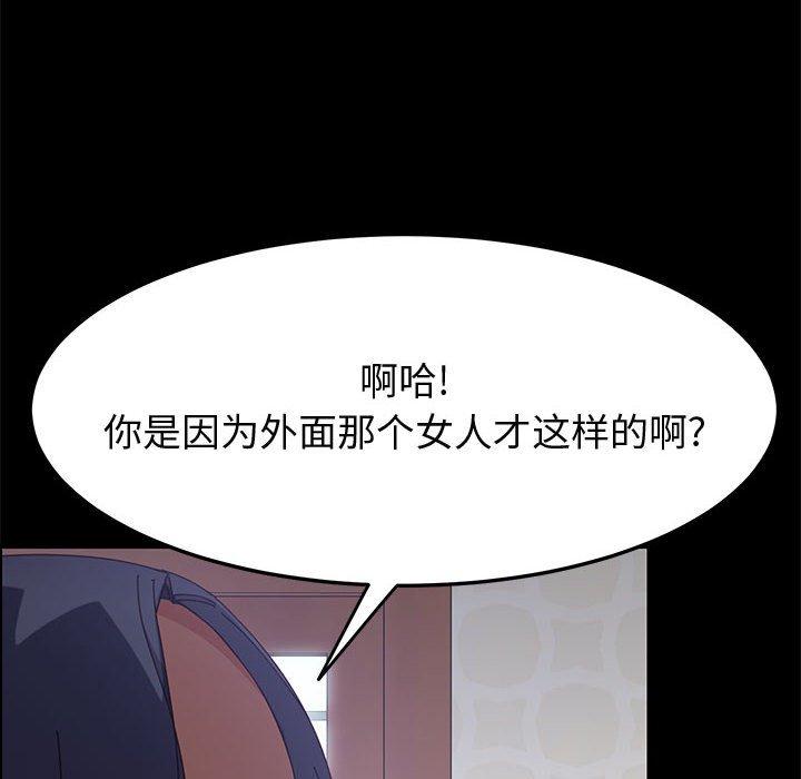 74P - 上门徒弟