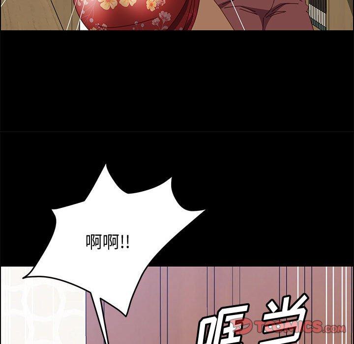 81P - 上门徒弟