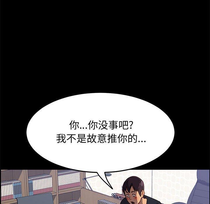 84P - 上门徒弟
