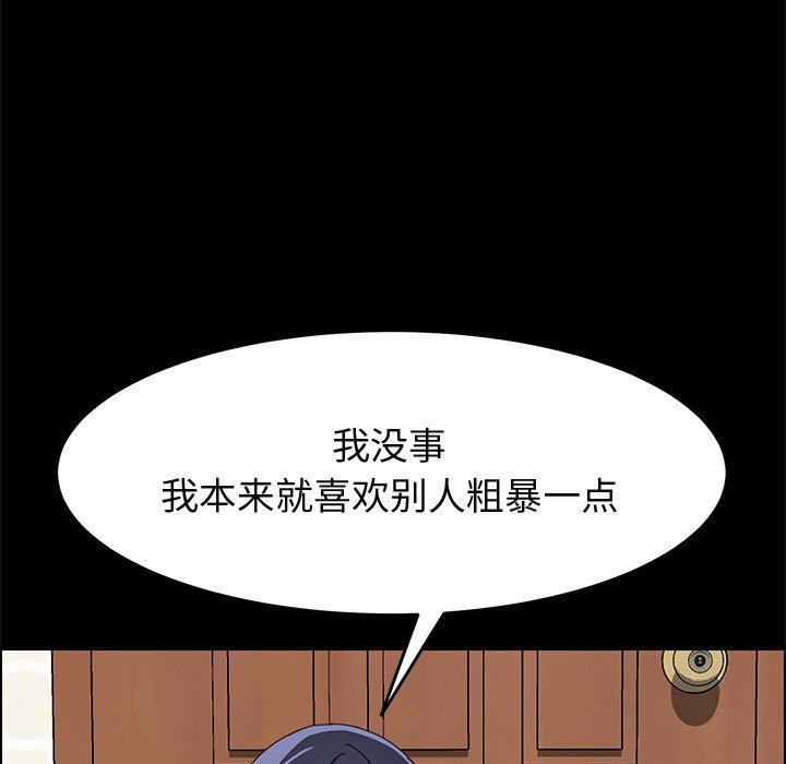 86P - 上门徒弟