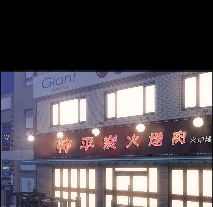 92P - 上门徒弟