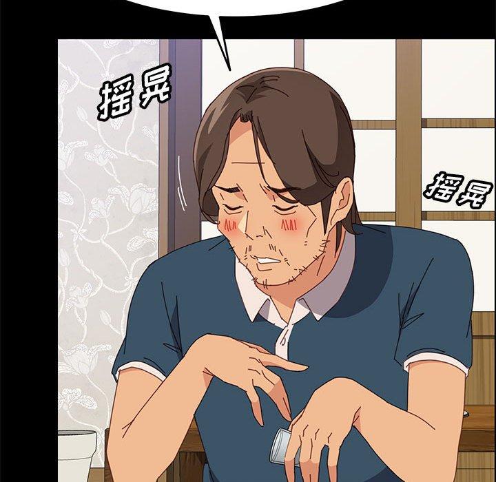 94P - 上门徒弟