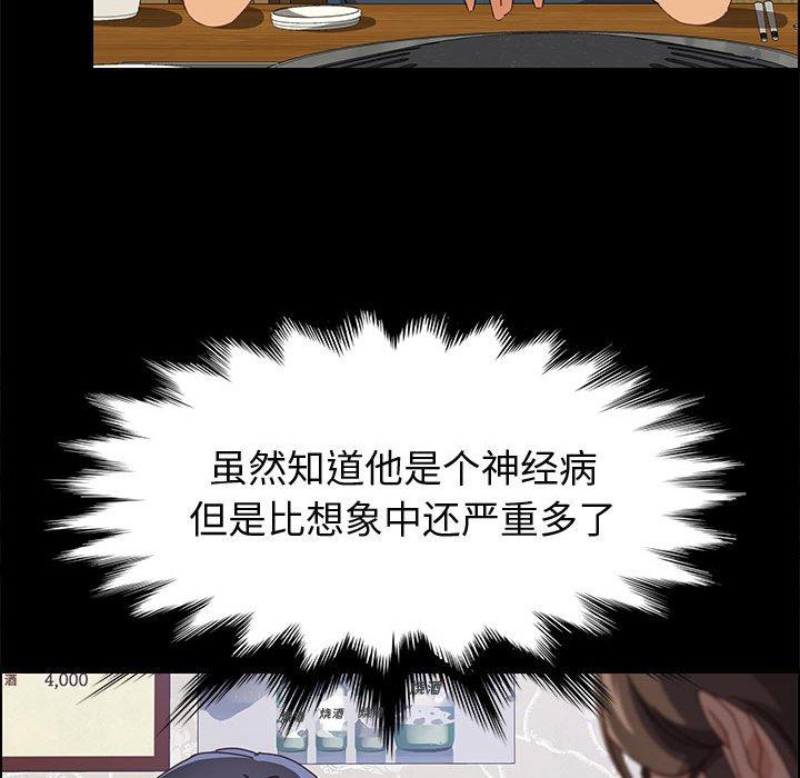 95P - 上门徒弟