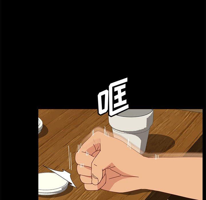 97P - 上门徒弟