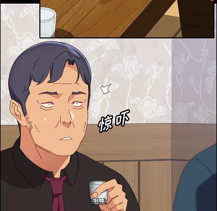 98P - 上门徒弟