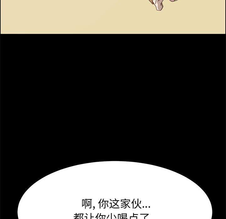 100P - 上门徒弟
