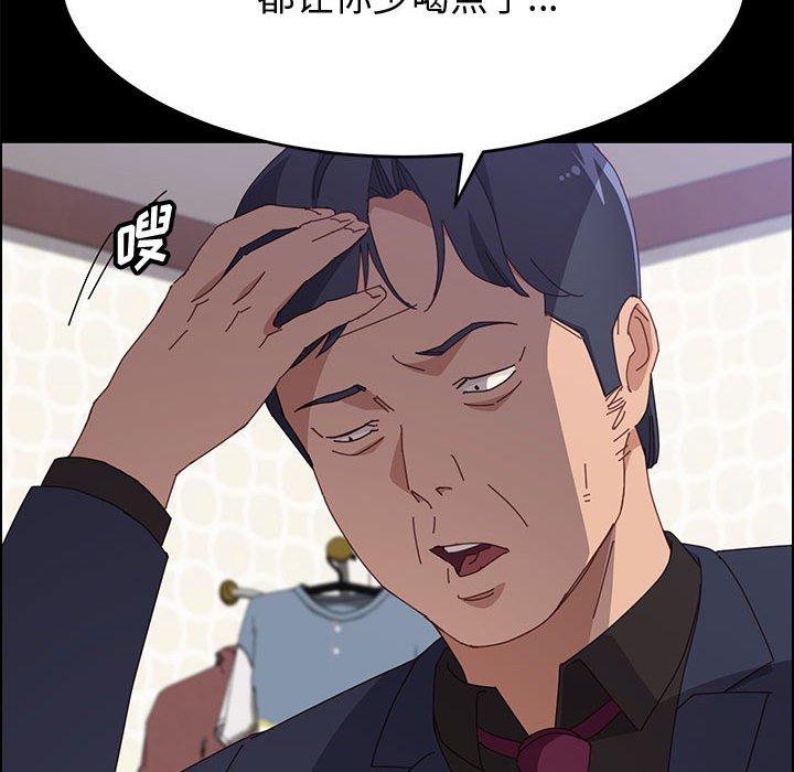 101P - 上门徒弟