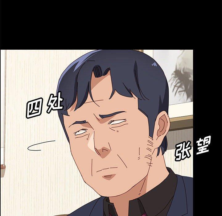121P - 上门徒弟