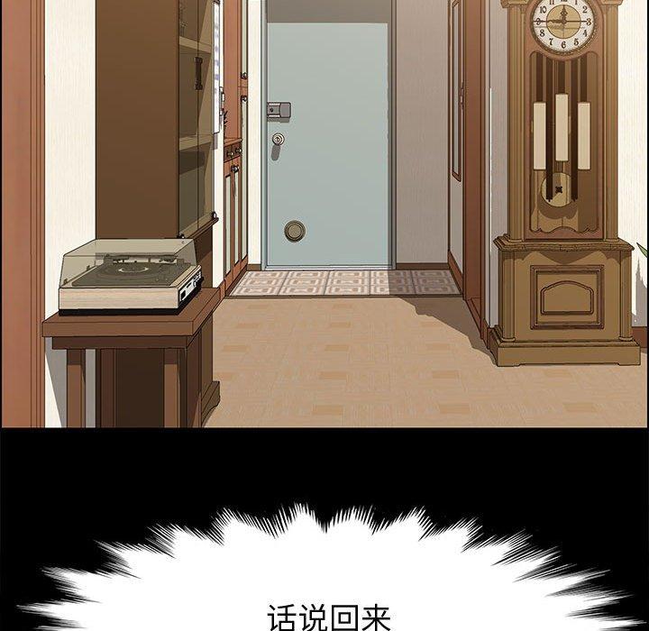 123P - 上门徒弟
