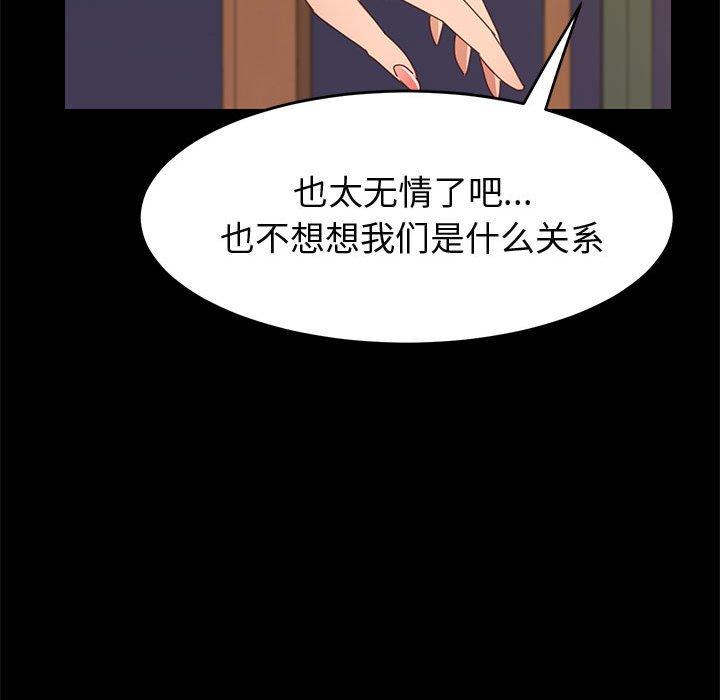 128P - 上门徒弟