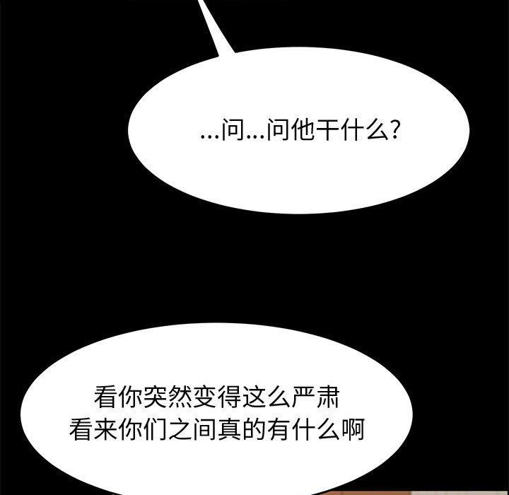 132P - 上门徒弟