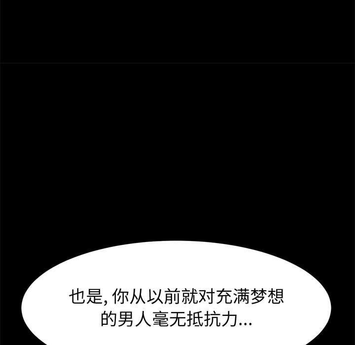 136P - 上门徒弟