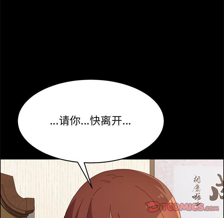 138P - 上门徒弟