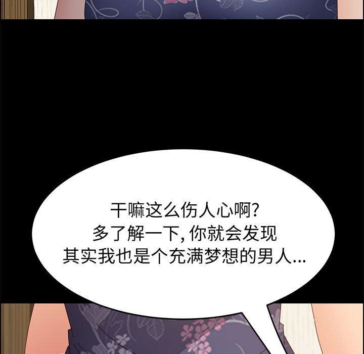 140P - 上门徒弟