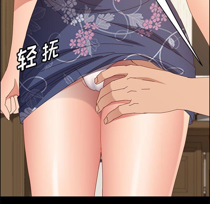 141P - 上门徒弟