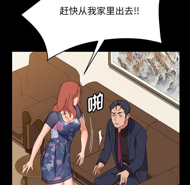 144P - 上门徒弟