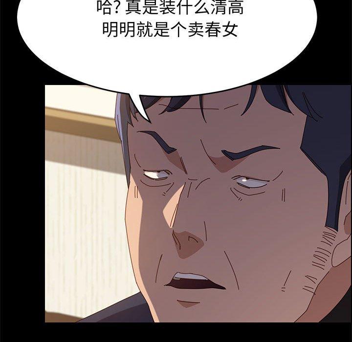 146P - 上门徒弟