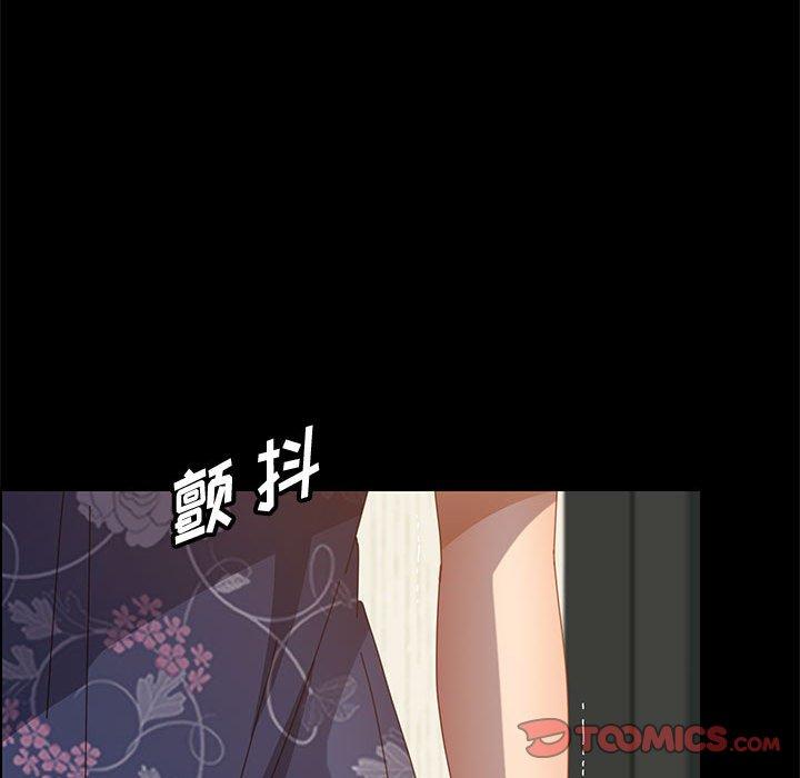 147P - 上门徒弟