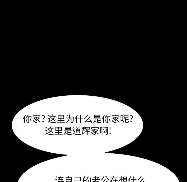 149P - 上门徒弟