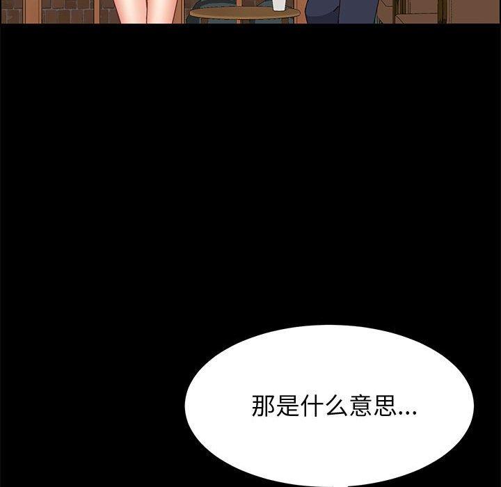 151P - 上门徒弟