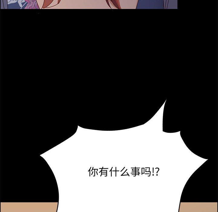 153P - 上门徒弟