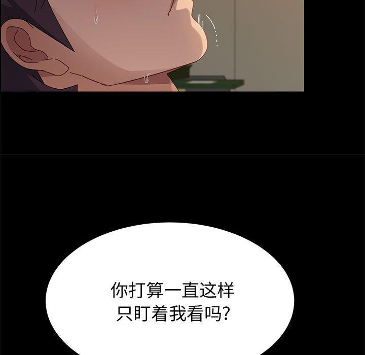 23P - 上门徒弟