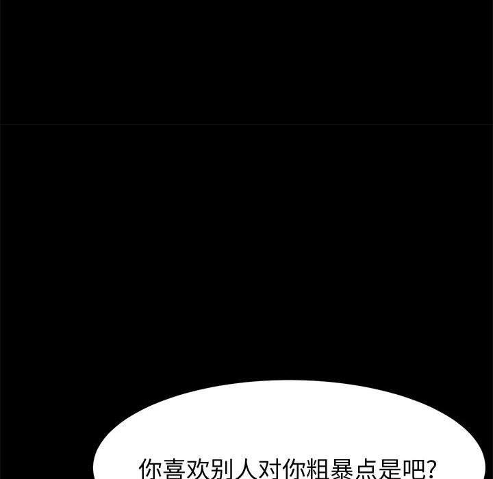 33P - 上门徒弟