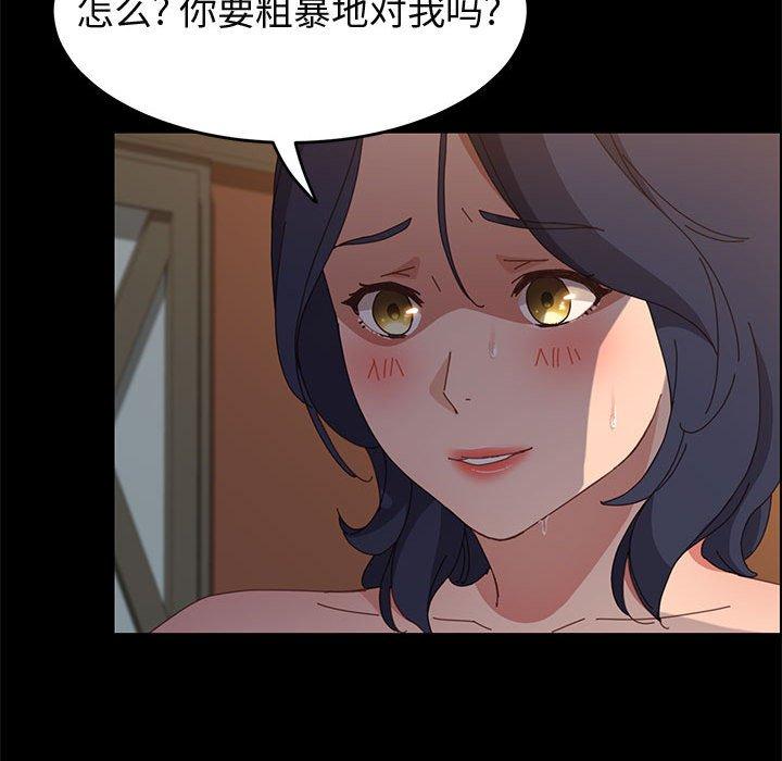 36P - 上门徒弟