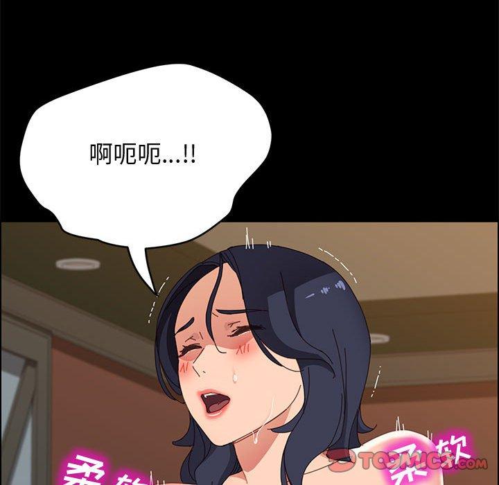 39P - 上门徒弟