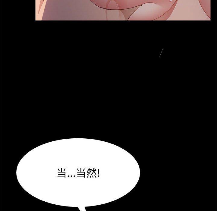 42P - 上门徒弟