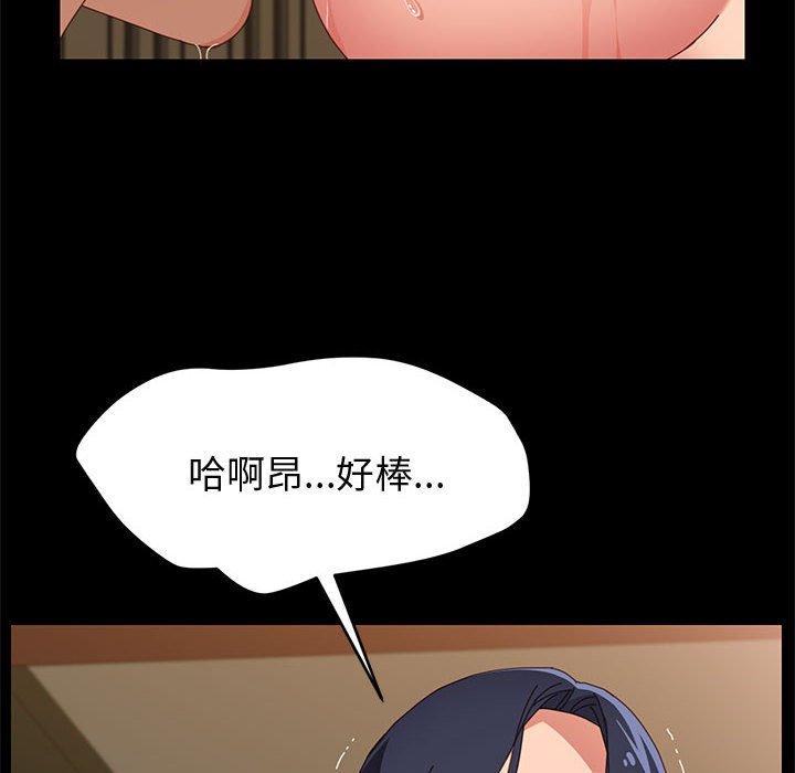 45P - 上门徒弟