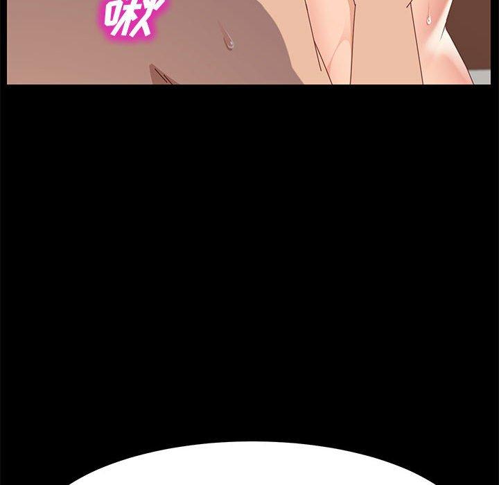 47P - 上门徒弟