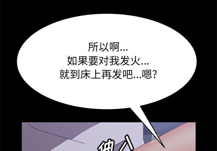 4P - 上门徒弟
