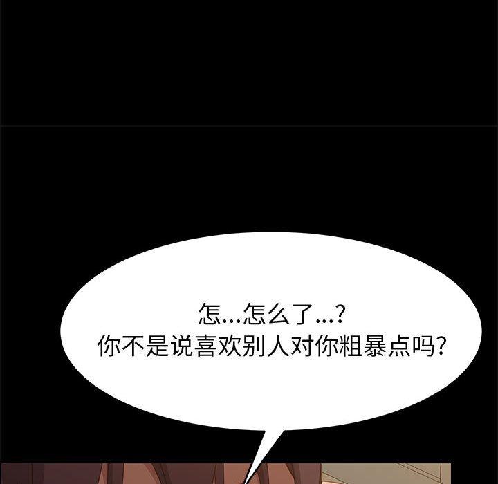 53P - 上门徒弟