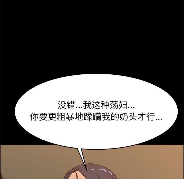 55P - 上门徒弟
