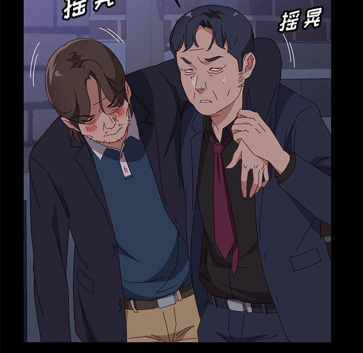 63P - 上门徒弟