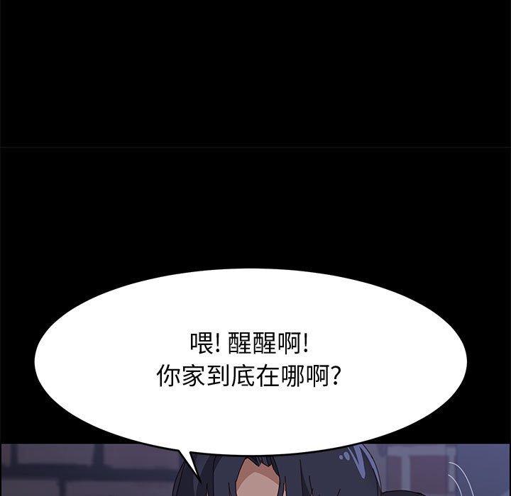 64P - 上门徒弟